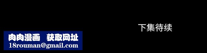 堕落城市第41话