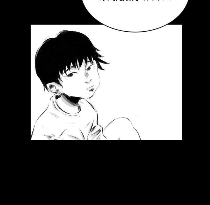 堕落城市第42話