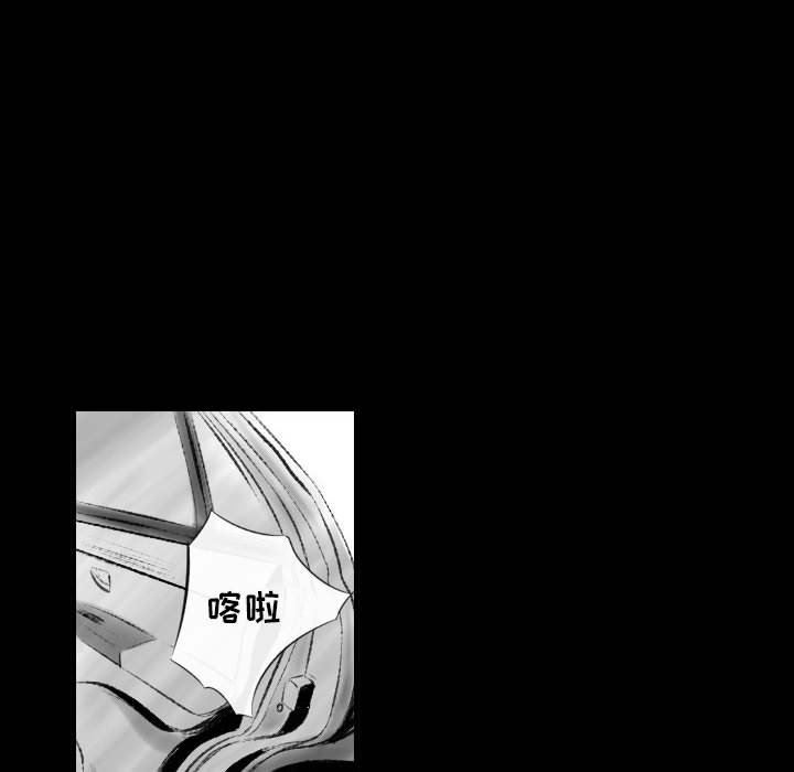 堕落城市第42话