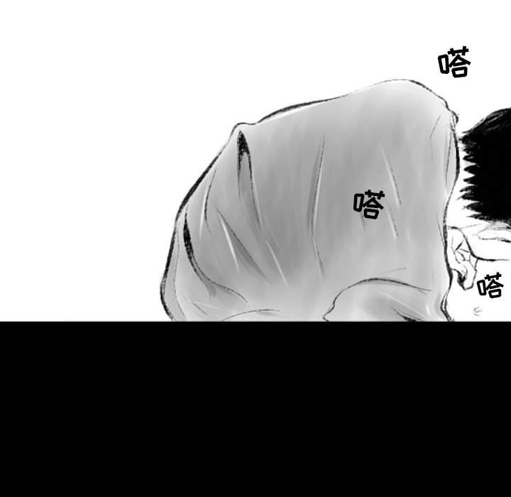 堕落城市第42话