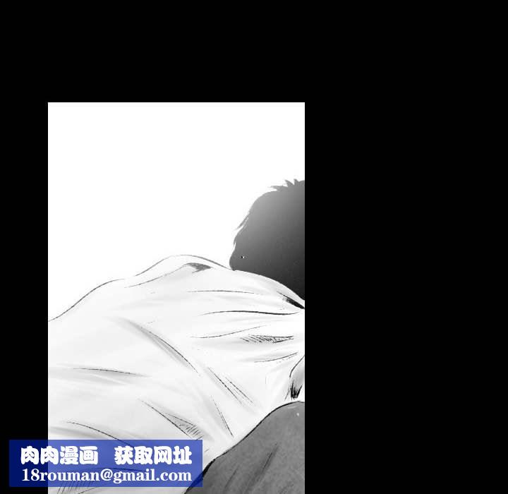 堕落城市第42话