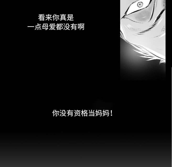 堕落城市第42话