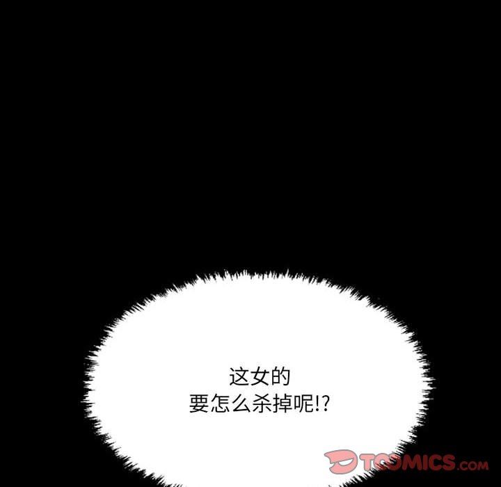 堕落城市第42话