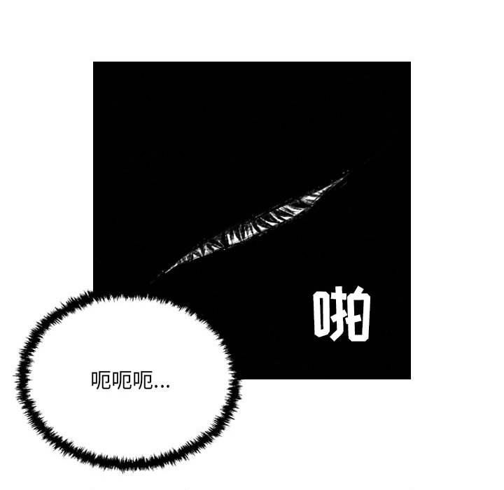 堕落城市第43話