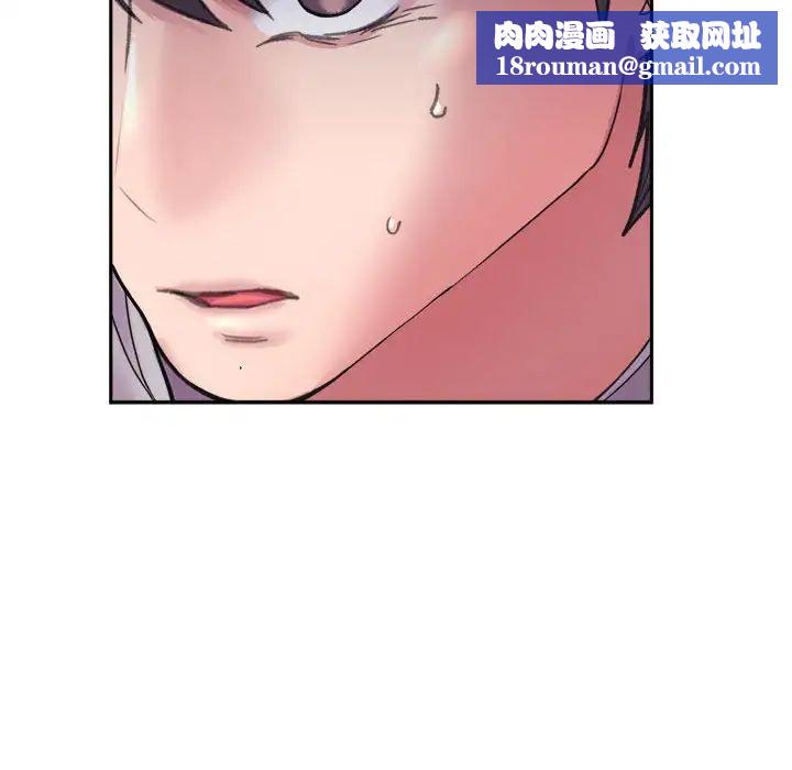 双面人第3话