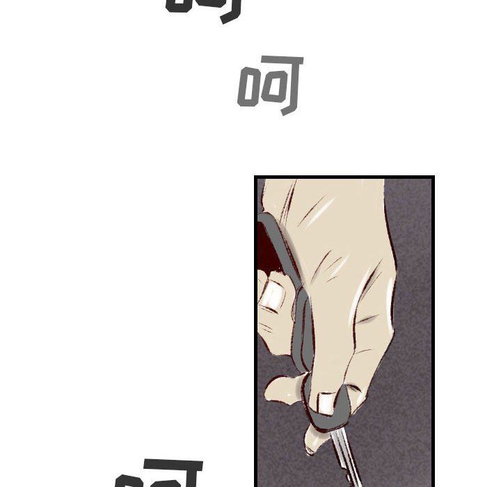 堕落城市第43話