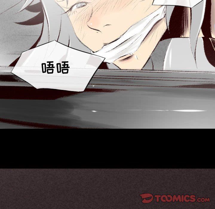 堕落城市第43话