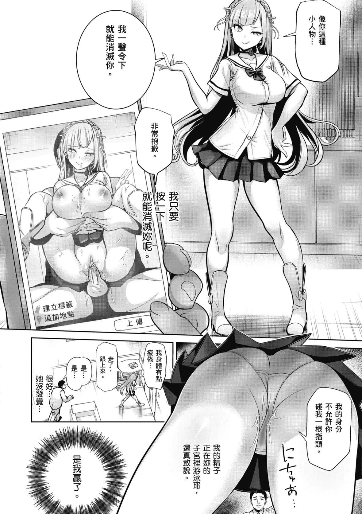 [背徳汉]モテアソビ～常识改変学园～｜催眠性玩弄～扭转常识学园～[暮想出版][无修正][DL版][背徳汉]モテアソビ～常识改変学园～｜催眠性玩弄～扭转常识学园～[暮想出版][无修正][DL版]