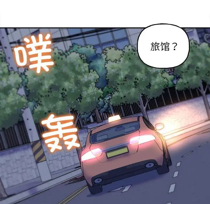 双面人第4話