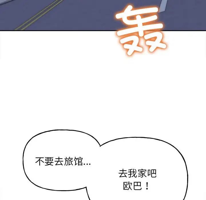 双面人第4话