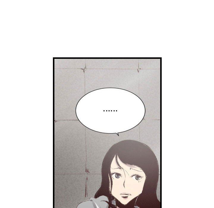 堕落城市第44话