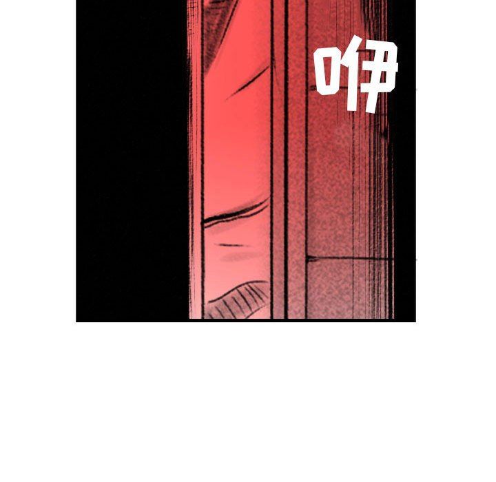 堕落城市第44話