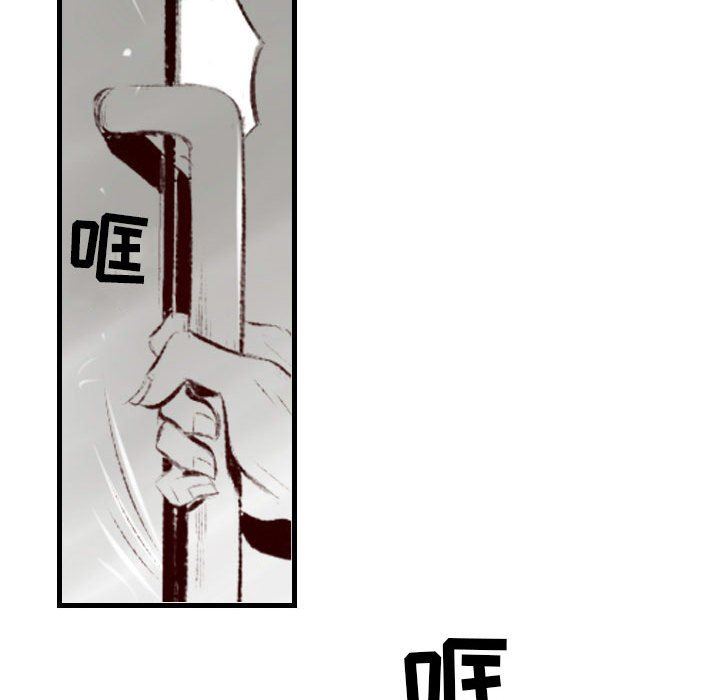 堕落城市第45话