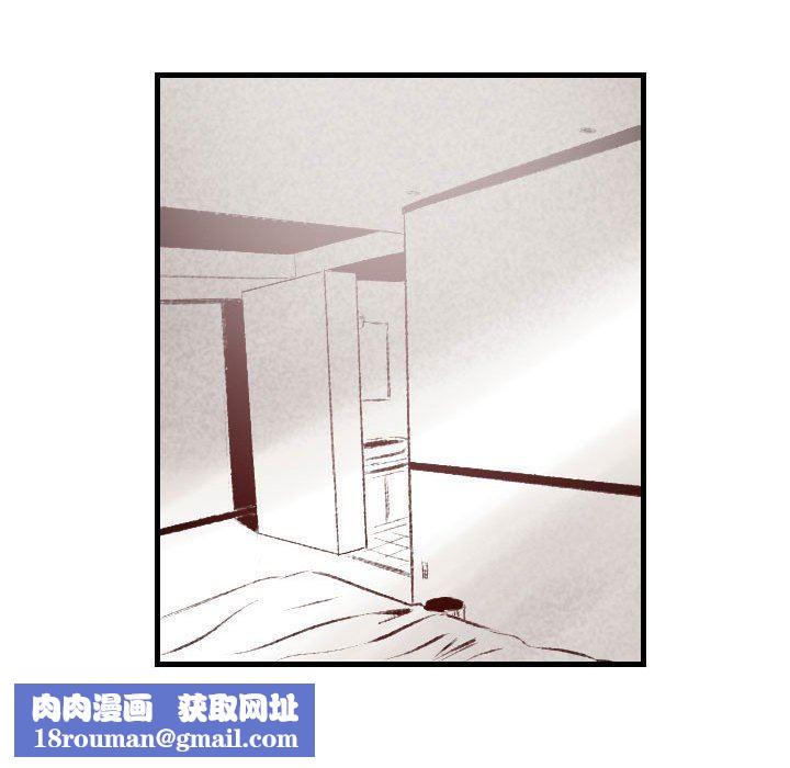 堕落城市第46话