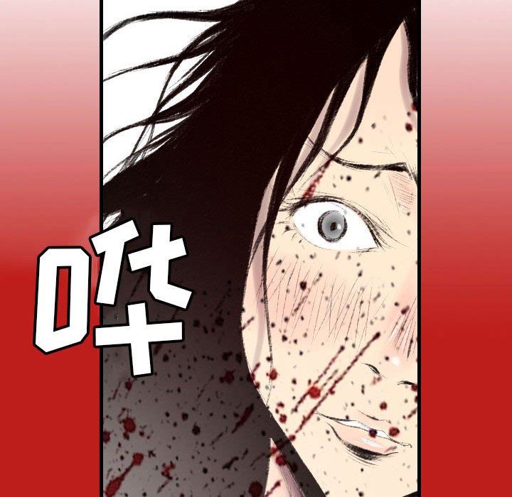 堕落城市第46话