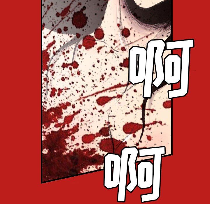 堕落城市第46話