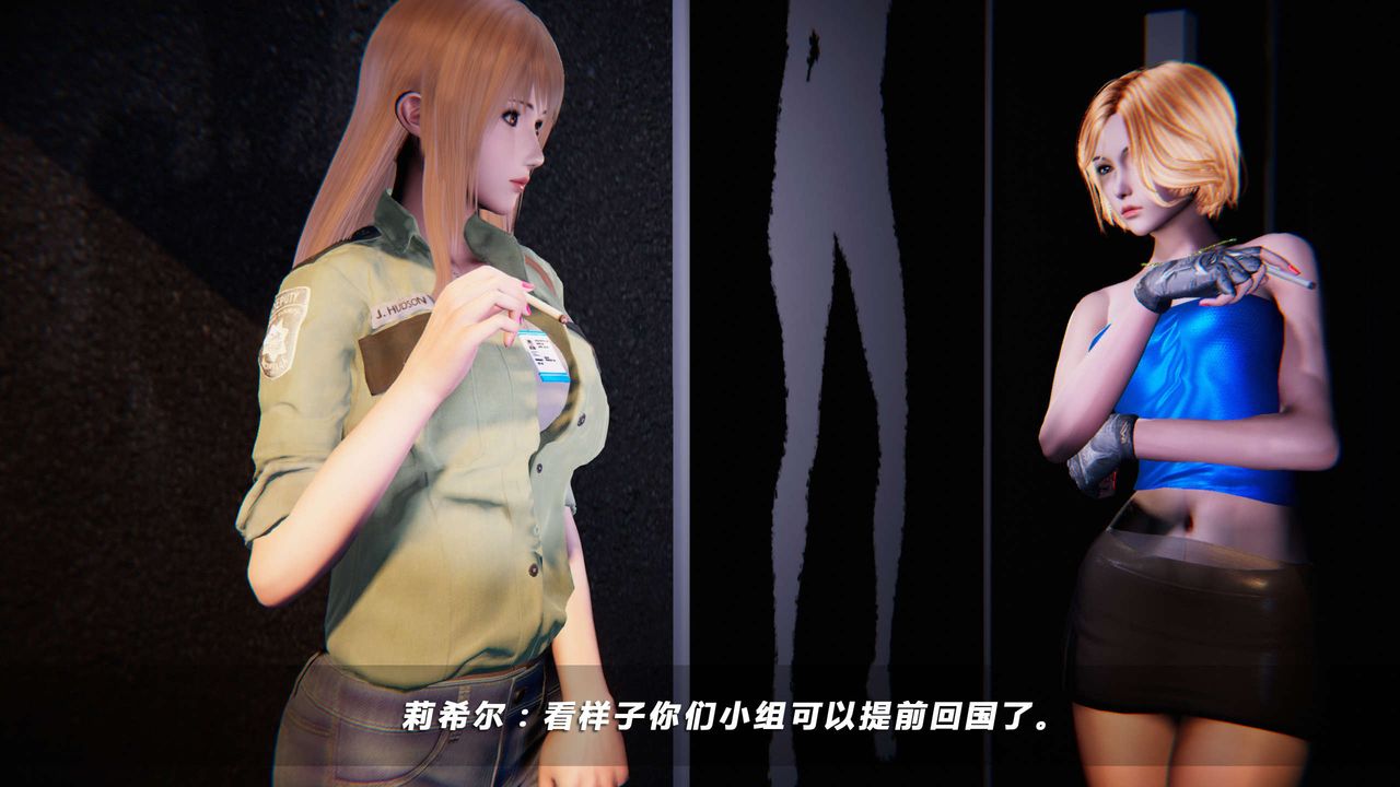 [3D]蝴蝶之殤第四季-罪城VICECITY第01話