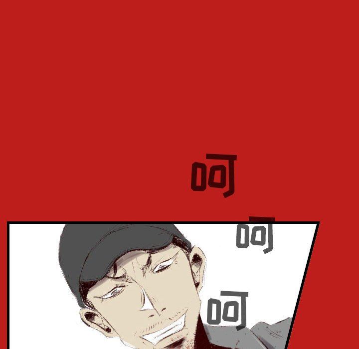 堕落城市第46话