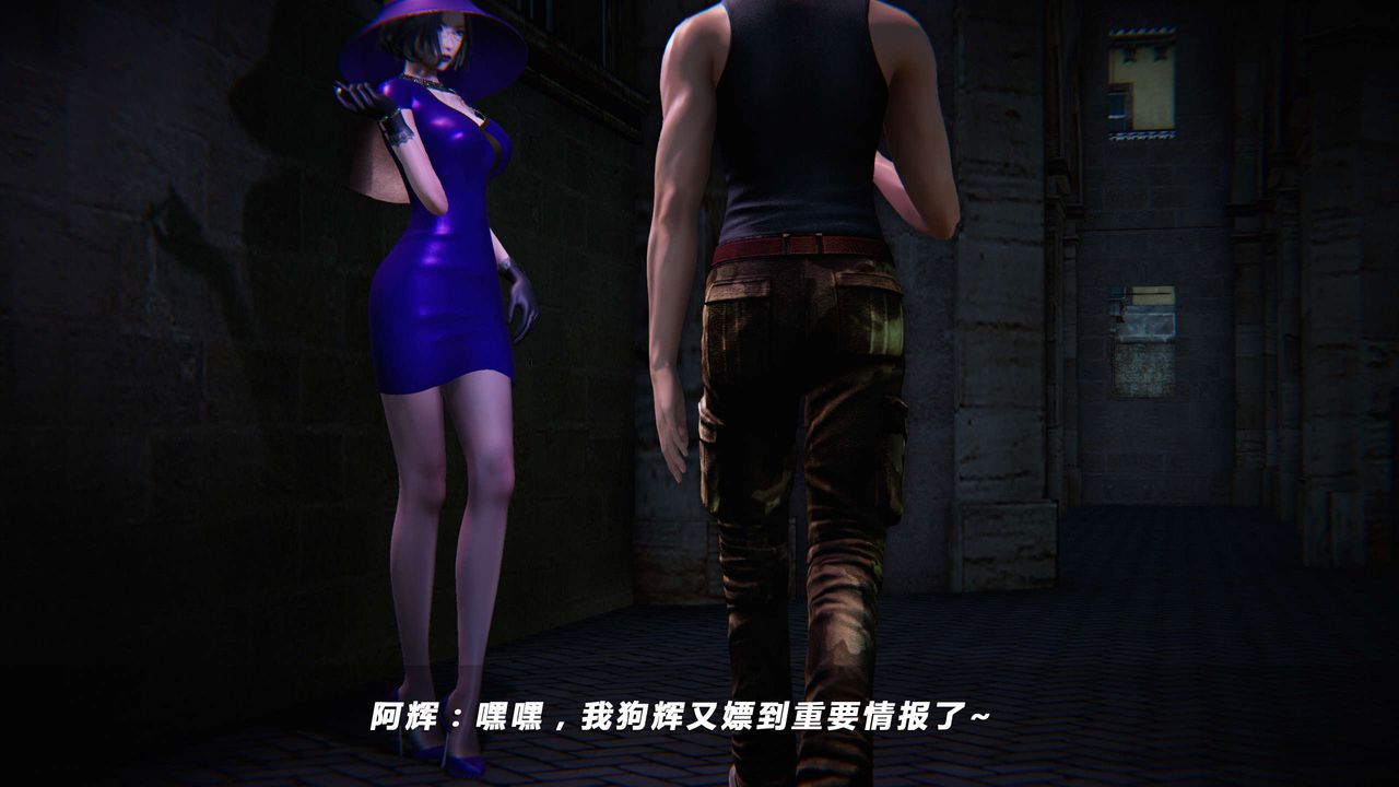 [3D]蝴蝶之殇第四季-罪城VICECITY第01话