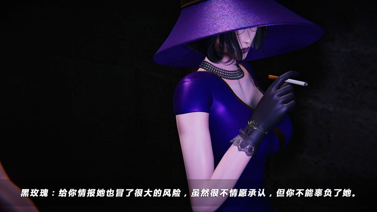 [3D]蝴蝶之殇第四季-罪城VICECITY第01话