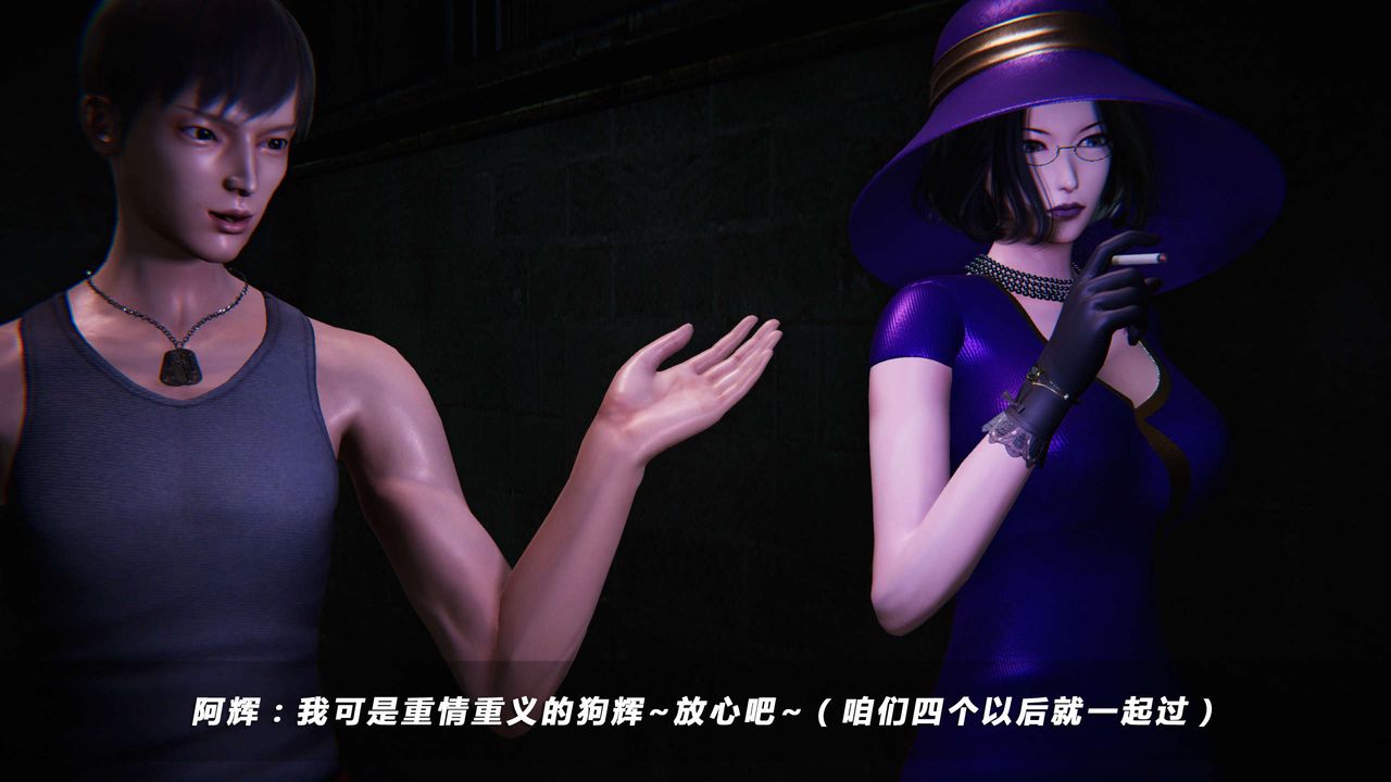 [3D]蝴蝶之殇第四季-罪城VICECITY第01话