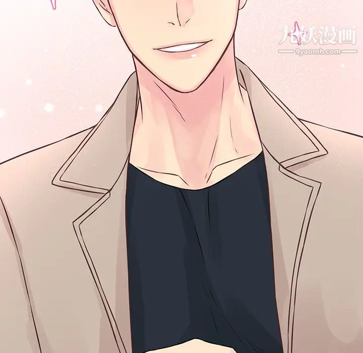 他们难以启齿的关系第1话