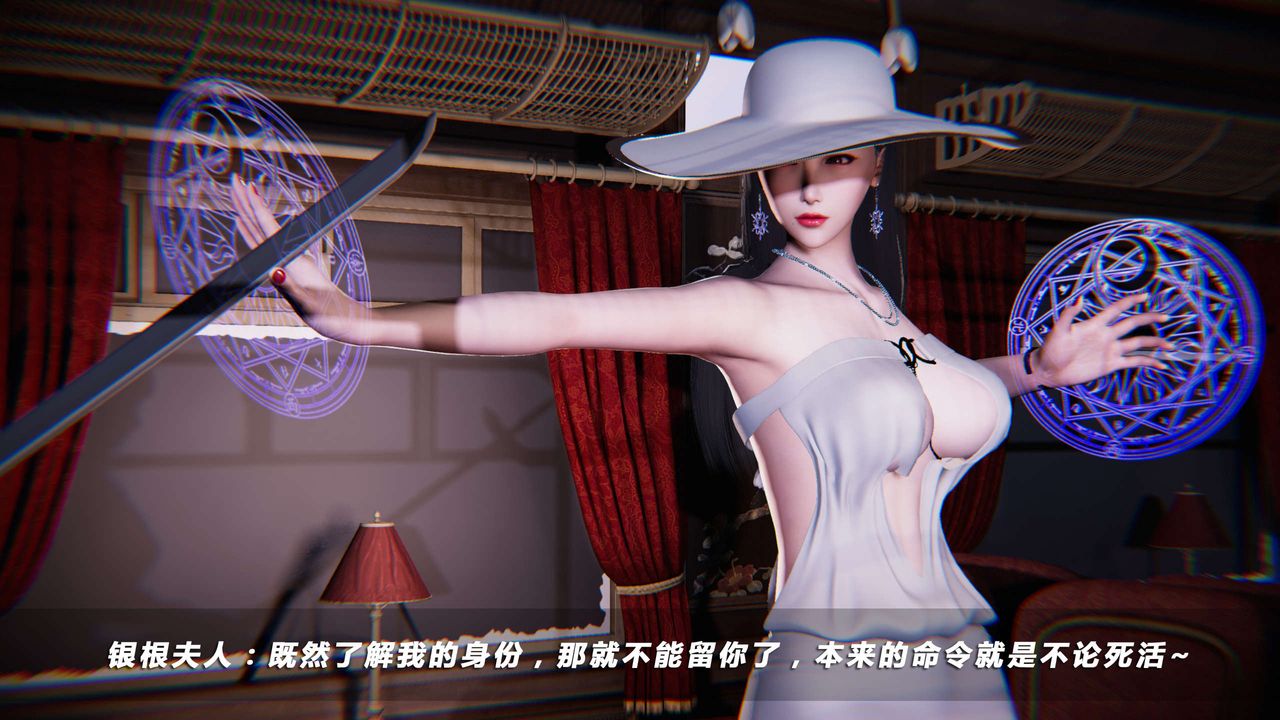 [3D]蝴蝶之殇第四季-罪城VICECITY第01话