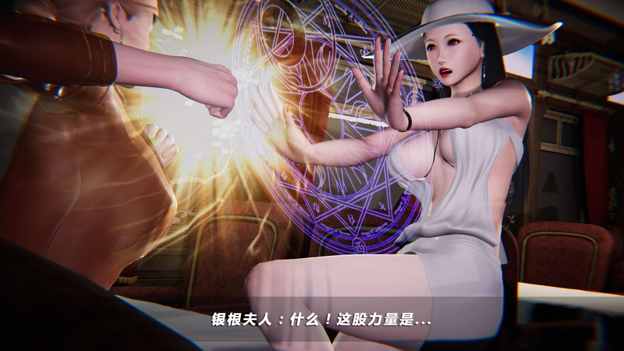 [3D]蝴蝶之殇第四季-罪城VICECITY第01话