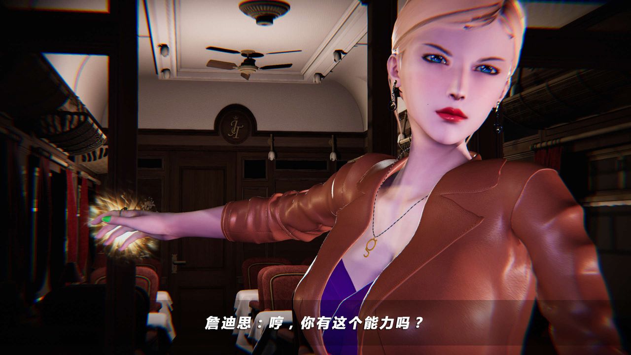 [3D]蝴蝶之殇第四季-罪城VICECITY第01话