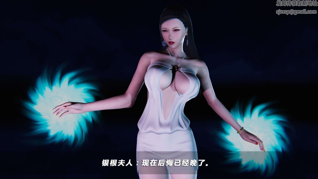 [3D]蝴蝶之殇第四季-罪城VICECITY第02话