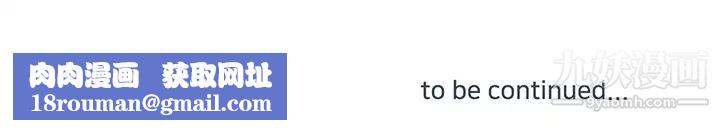 他们难以启齿的关系第1话