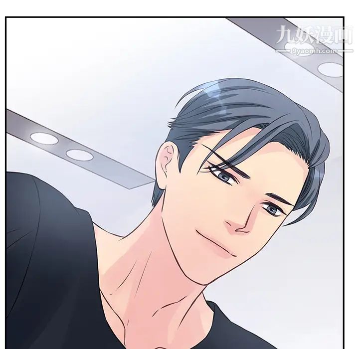 他們難以啓齒的關系第2話