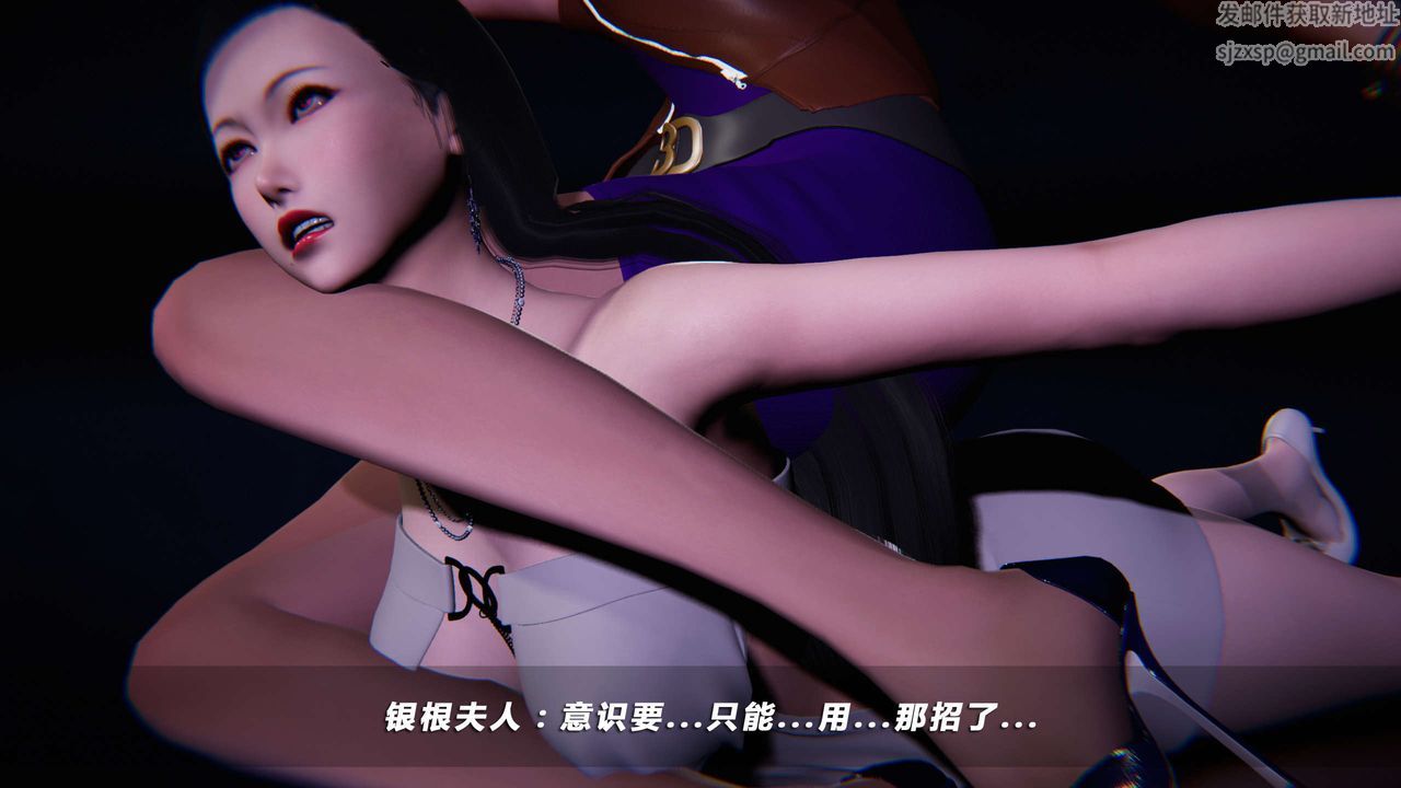 [3D]蝴蝶之殇第四季-罪城VICECITY第02话