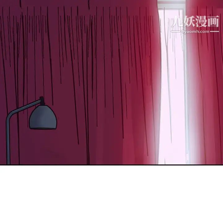 他们难以启齿的关系第2话