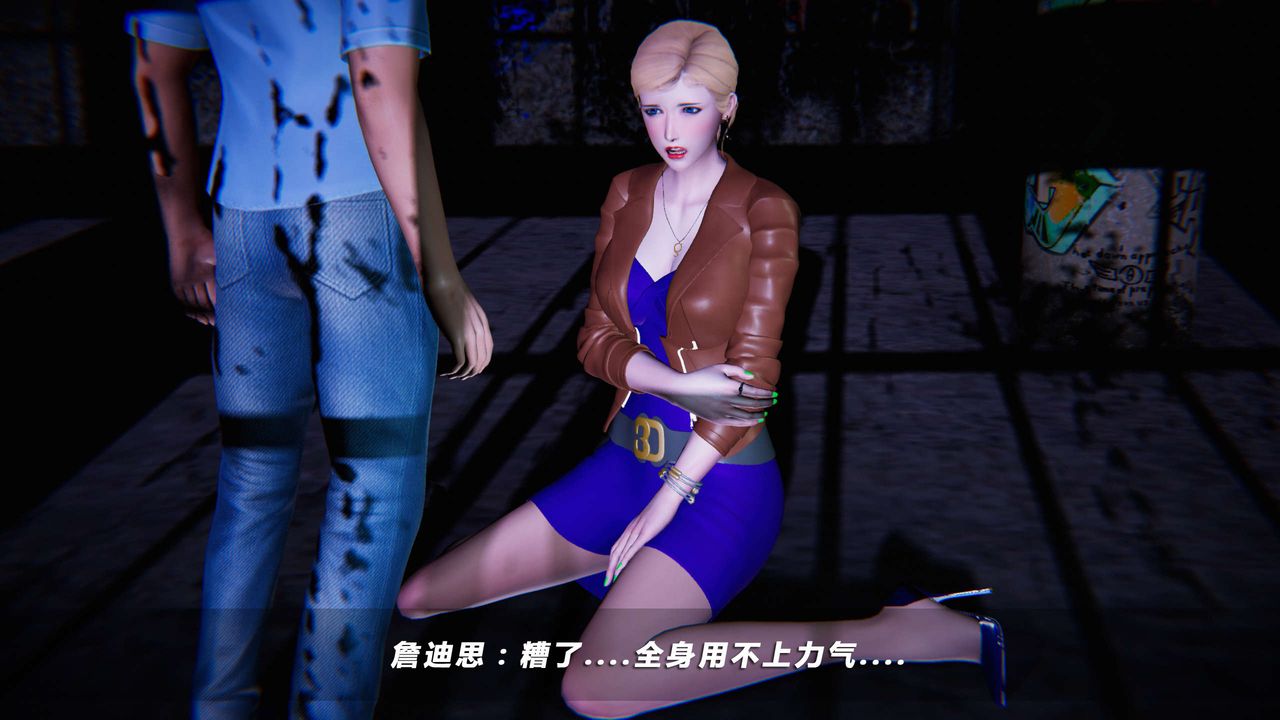 [3D]蝴蝶之殇第四季-罪城VICECITY第02话