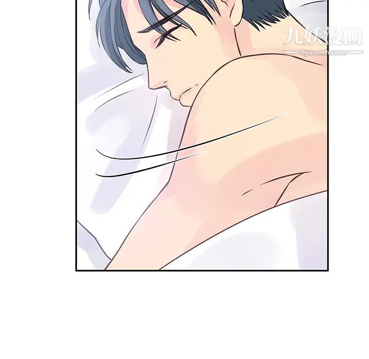 他们难以启齿的关系第2话