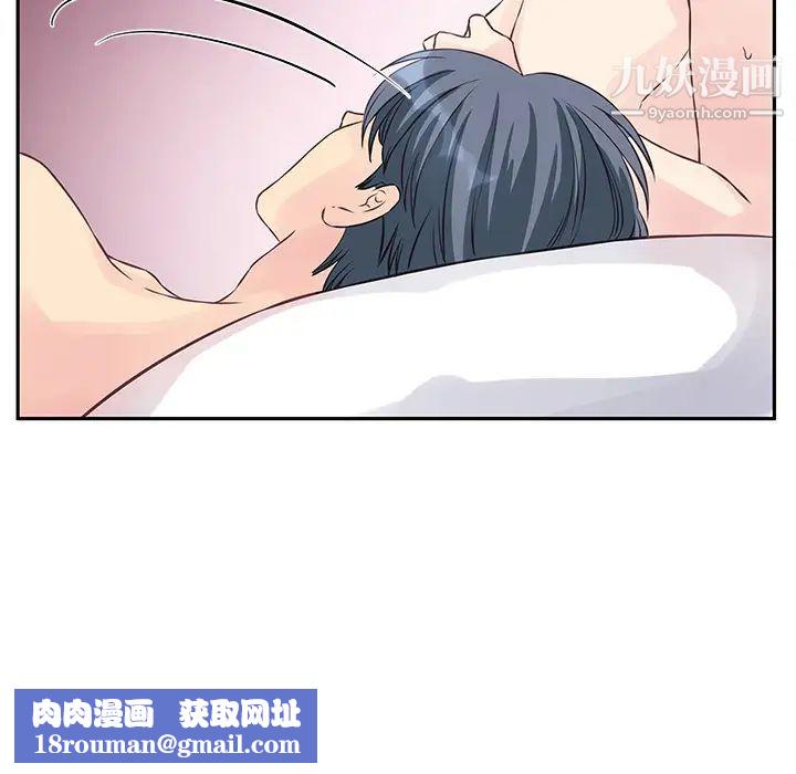 他们难以启齿的关系第2话