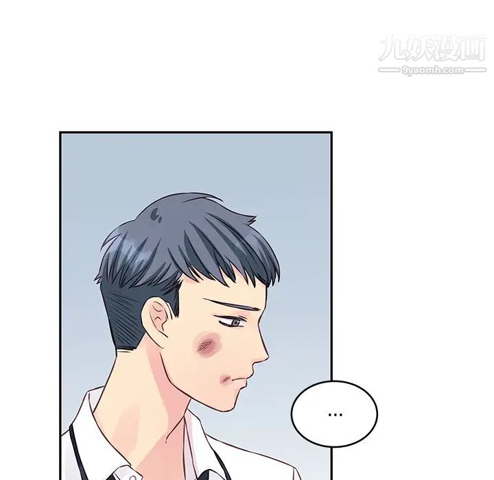 他们难以启齿的关系第2话