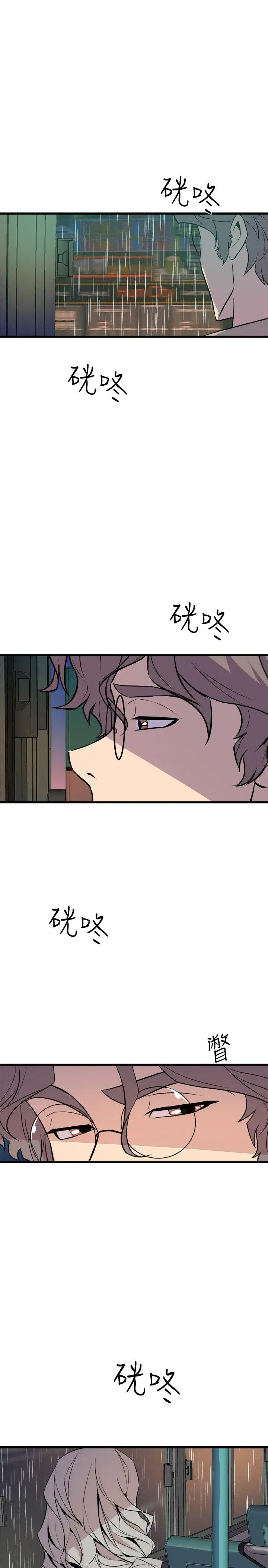 窥视第28话