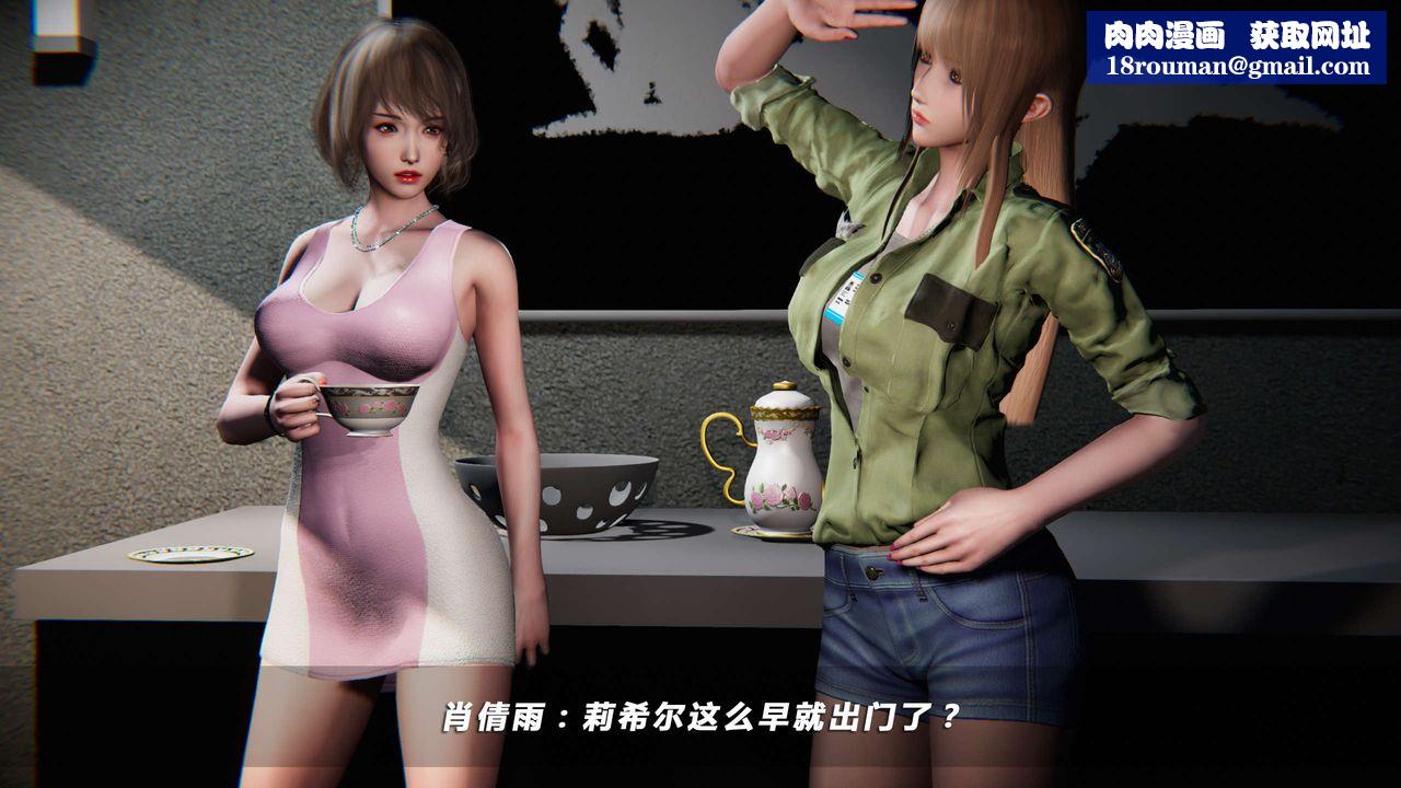 [3D]蝴蝶之殇第四季-罪城VICECITY第04话