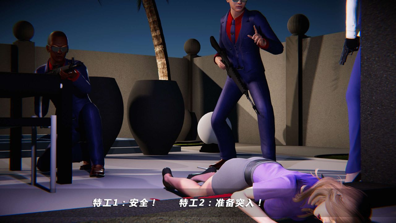 [3D]蝴蝶之殇第四季-罪城VICECITY第04话