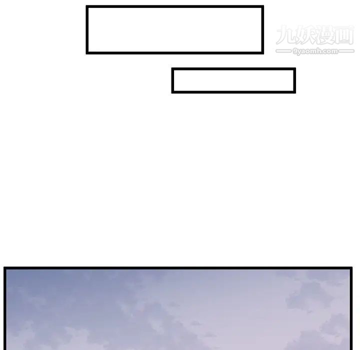 他們難以啓齒的關系第4話