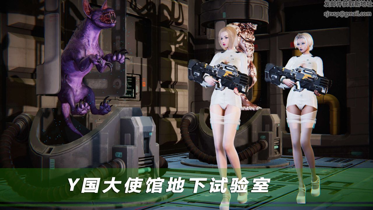 [3D]蝴蝶之殇第四季-罪城VICECITY第04话