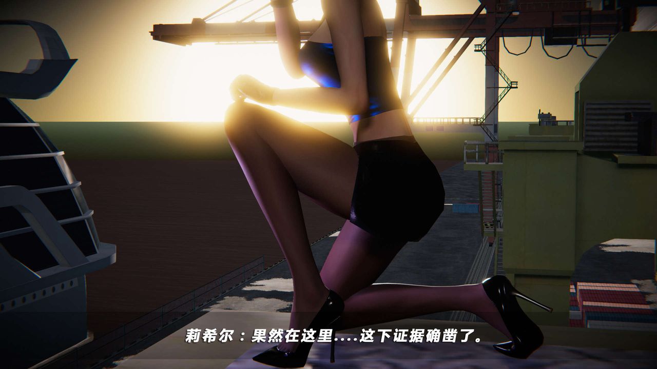 [3D]蝴蝶之殇第四季-罪城VICECITY第04话