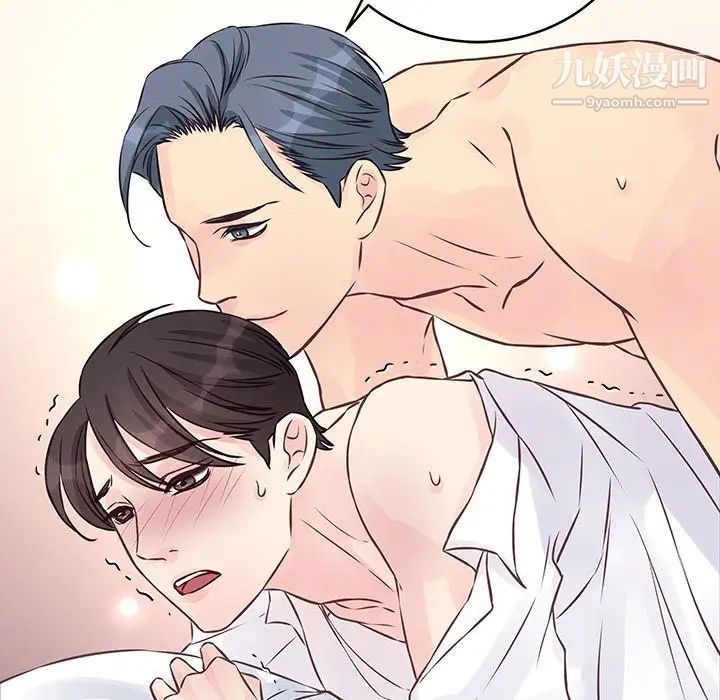 他们难以启齿的关系第4话