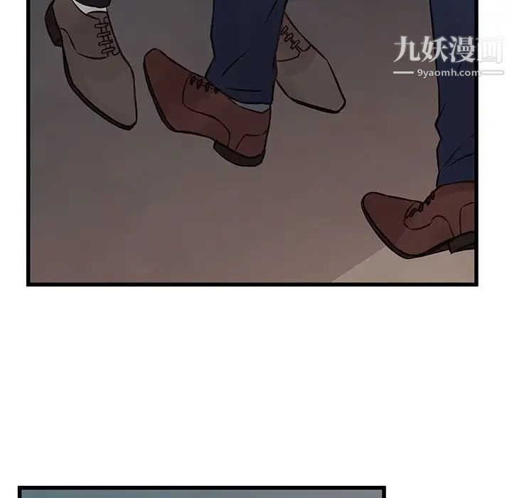 他们难以启齿的关系第4话