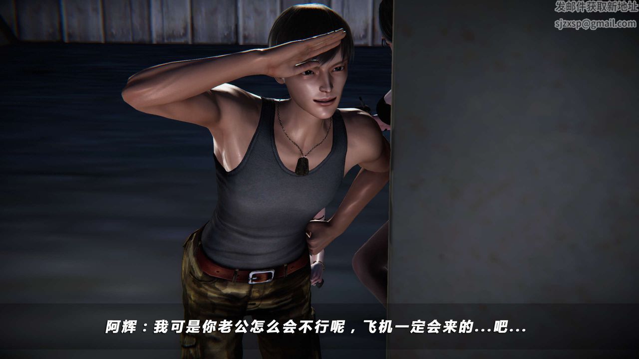 [3D]蝴蝶之殇第四季-罪城VICECITY第04话