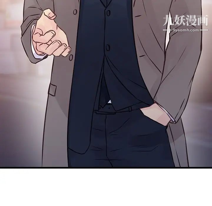 他们难以启齿的关系第5话