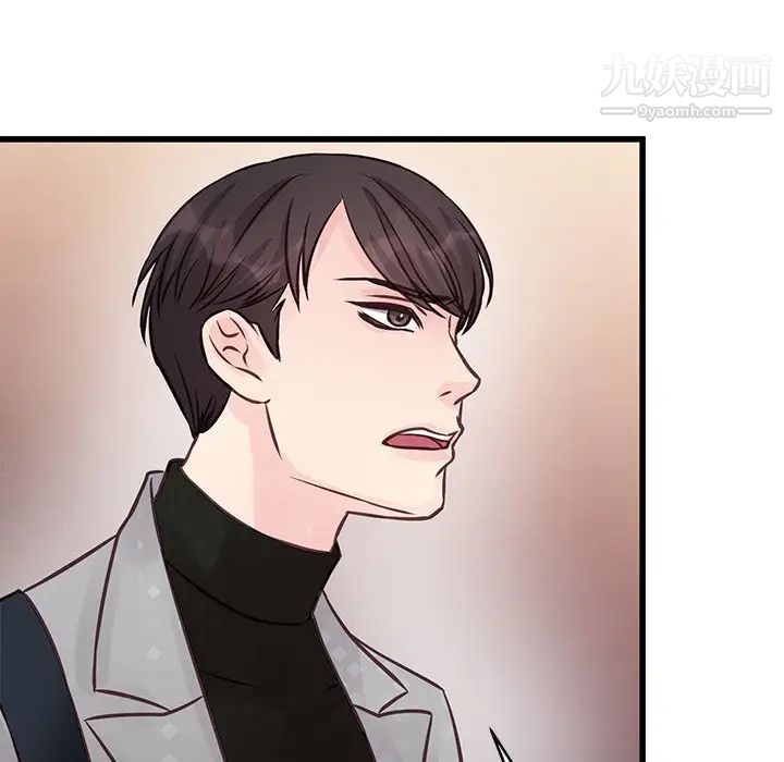 他们难以启齿的关系第5话