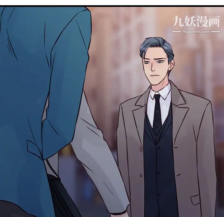 他们难以启齿的关系第5话